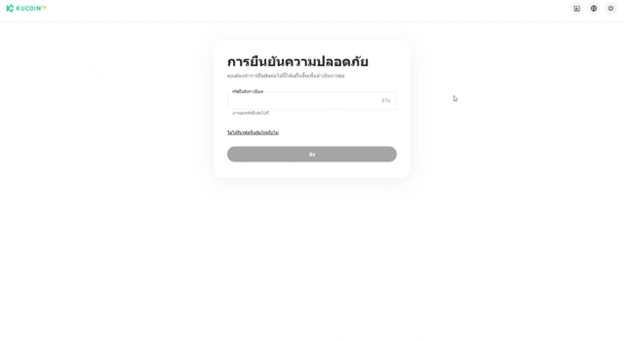 ลงทะเบียน3.png