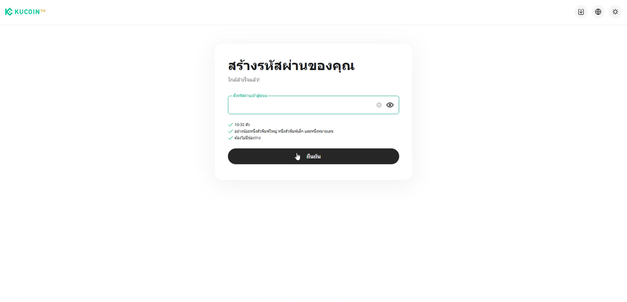 ลงทะเบียน5.png
