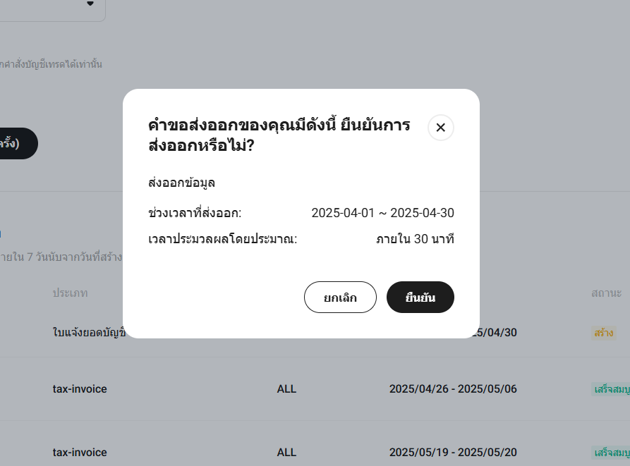 Monthly report 2.png