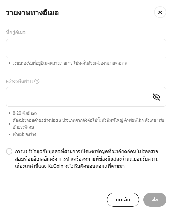 Monthly report 3 .png