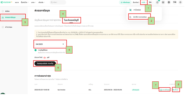 Monthly report 1.png